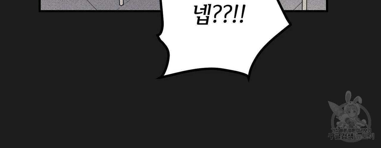 문학소년 27화 38