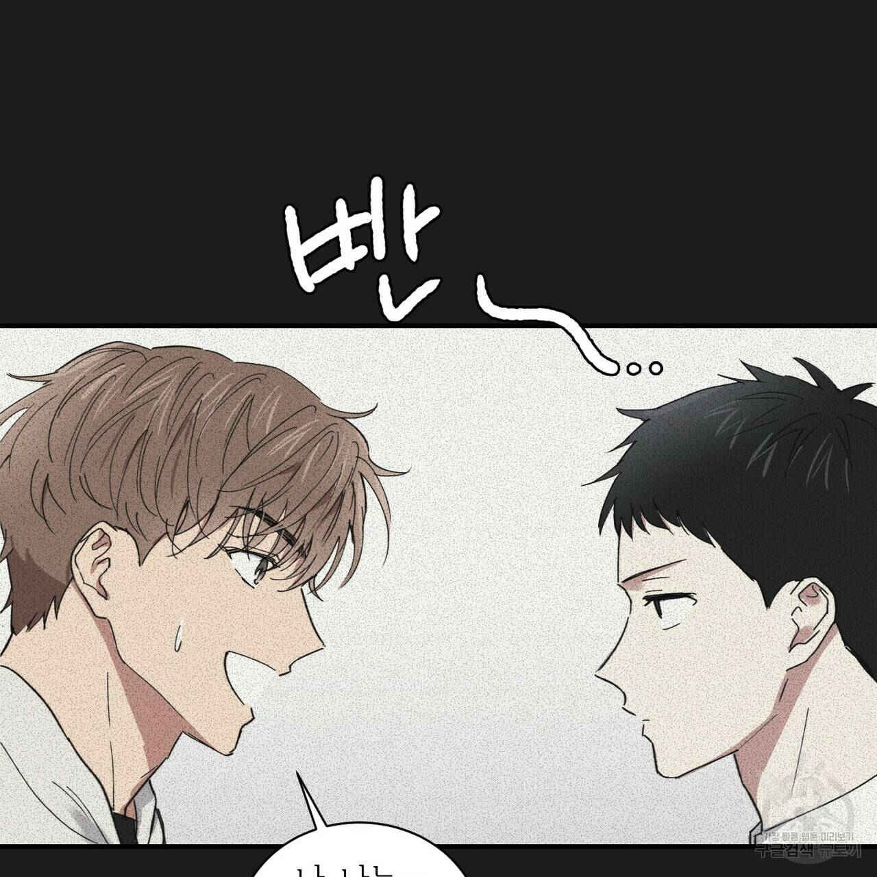 문학소년 27화 39