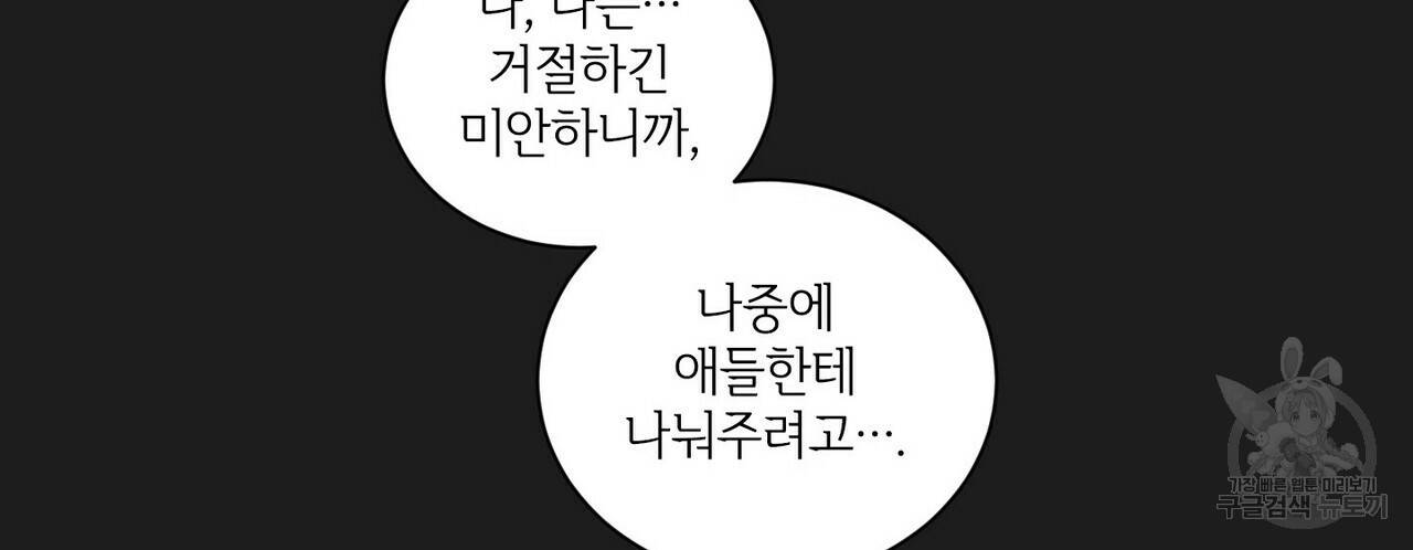 문학소년 27화 40