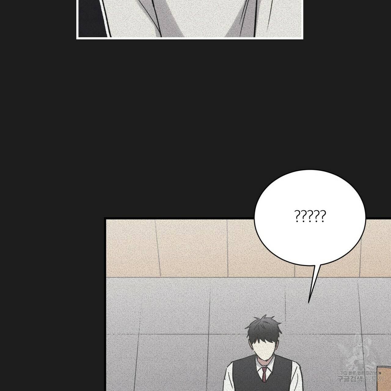 문학소년 27화 43