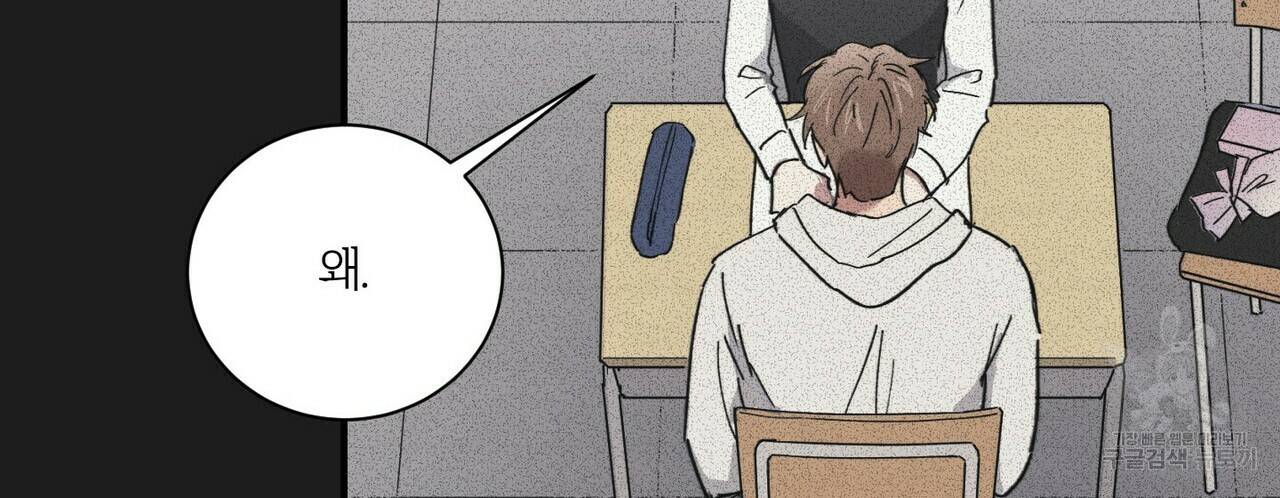 문학소년 27화 44
