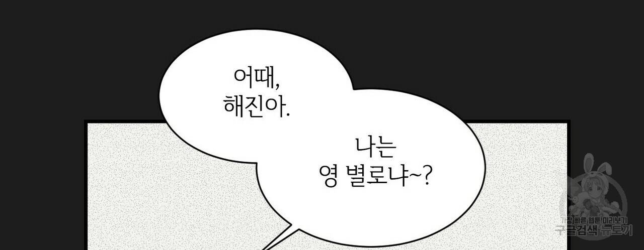 문학소년 27화 48