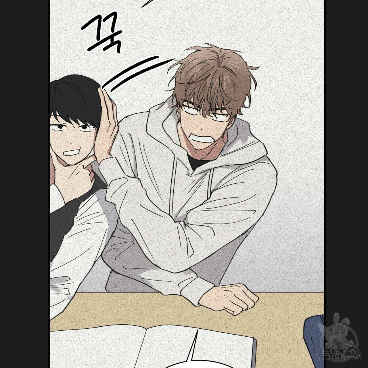 문학소년 27화 49