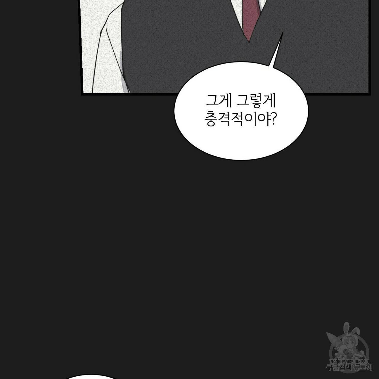 문학소년 27화 53