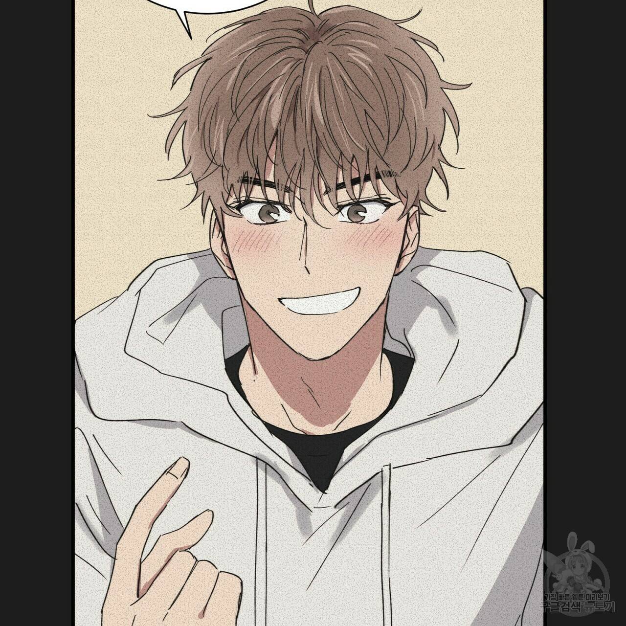 문학소년 27화 55