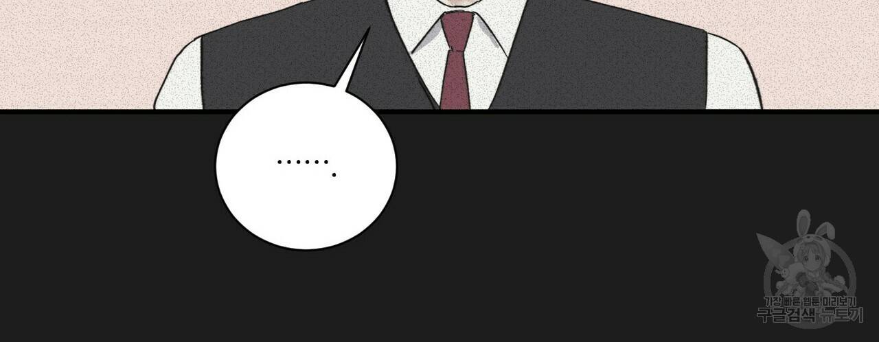 문학소년 27화 58