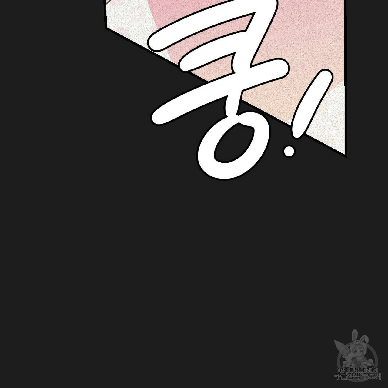 문학소년 27화 61