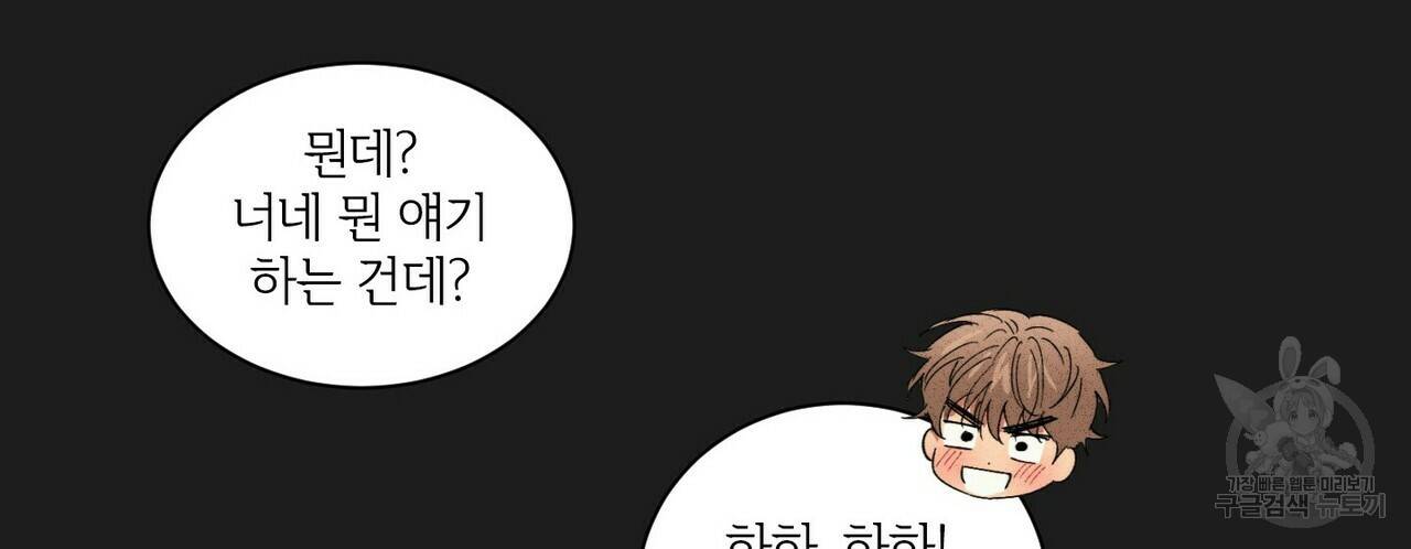 문학소년 27화 62