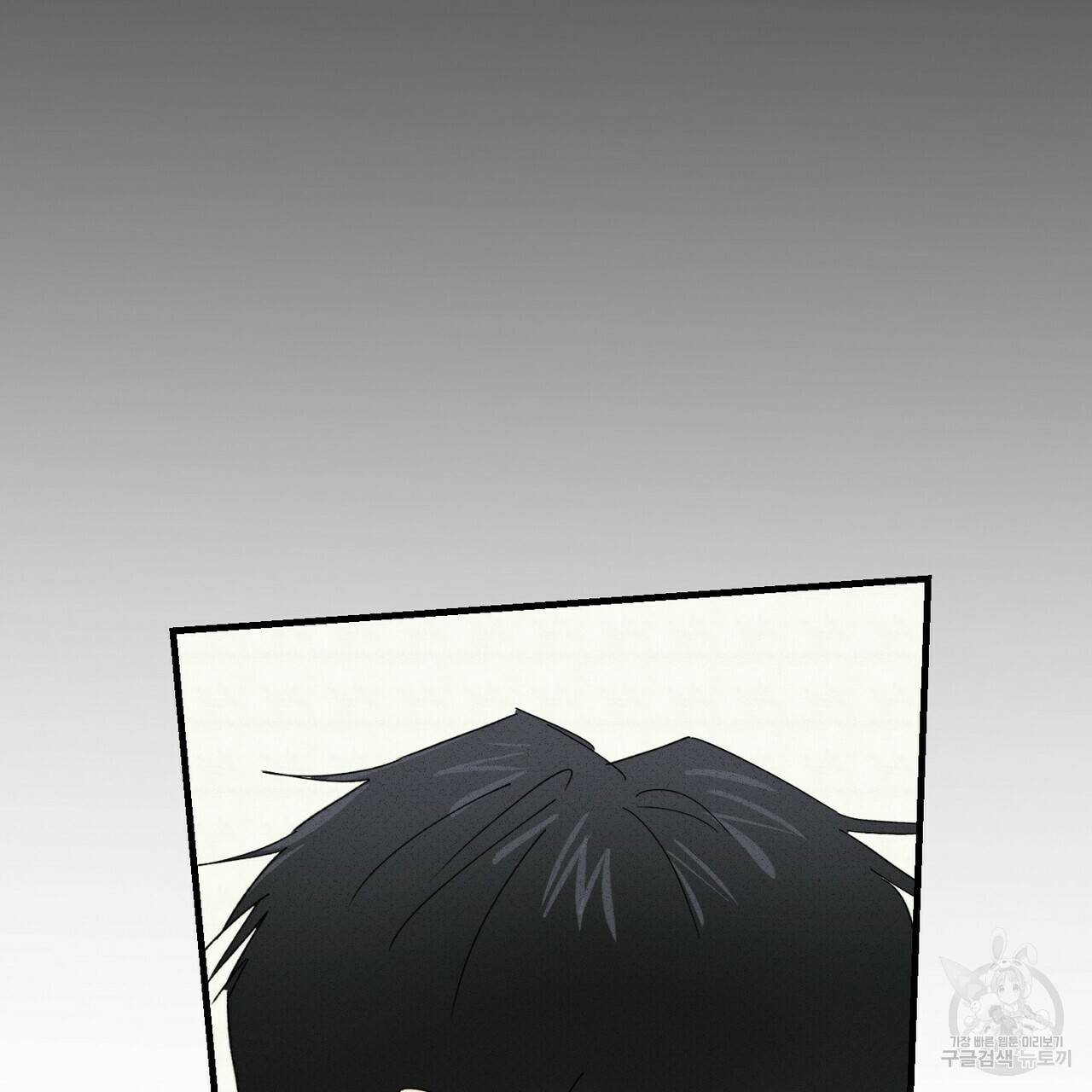 문학소년 27화 65
