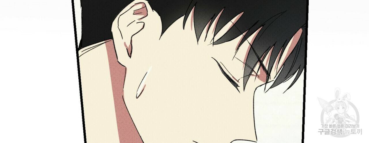 문학소년 27화 66