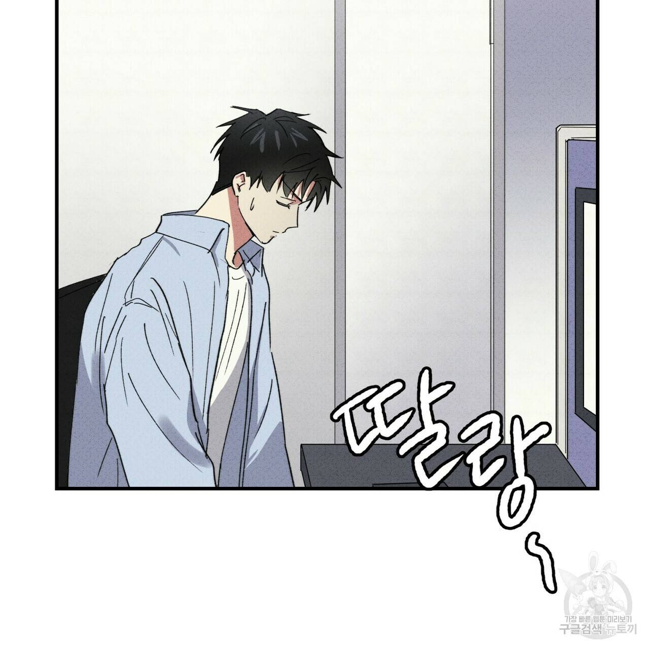 문학소년 27화 71