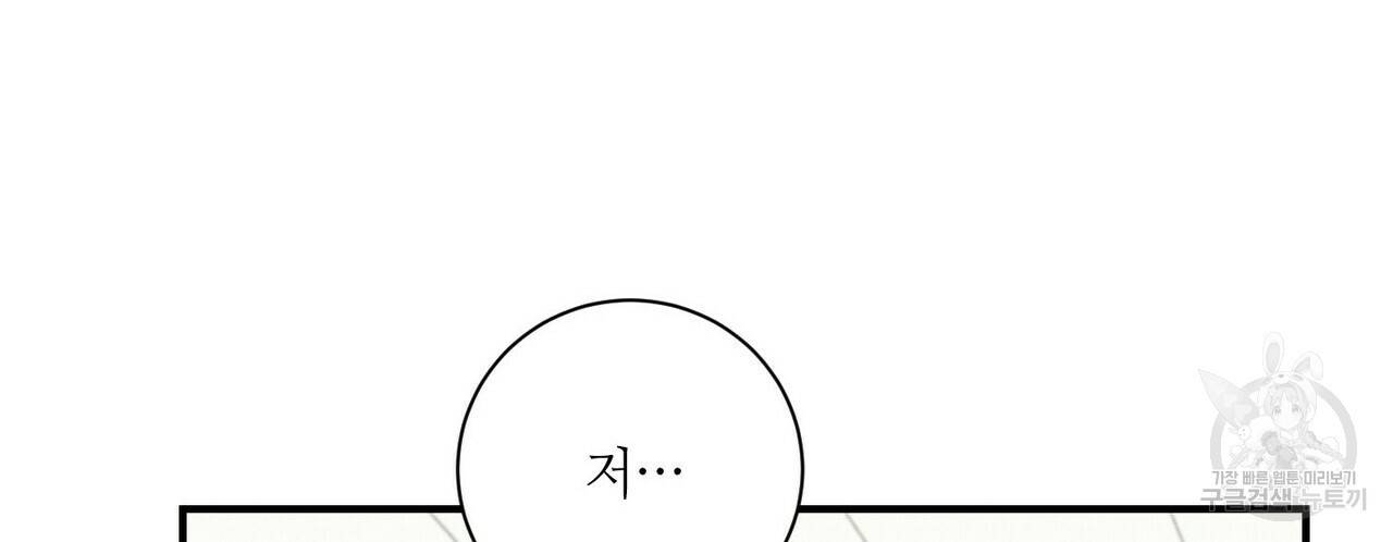 문학소년 27화 72