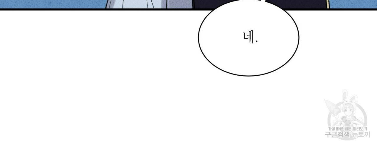 문학소년 27화 76