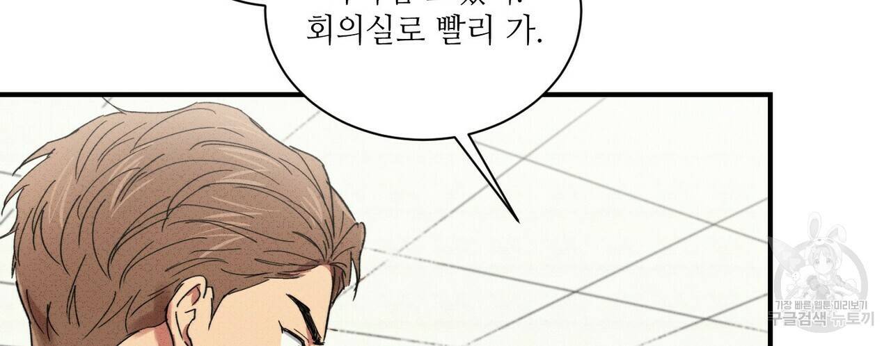 문학소년 27화 82