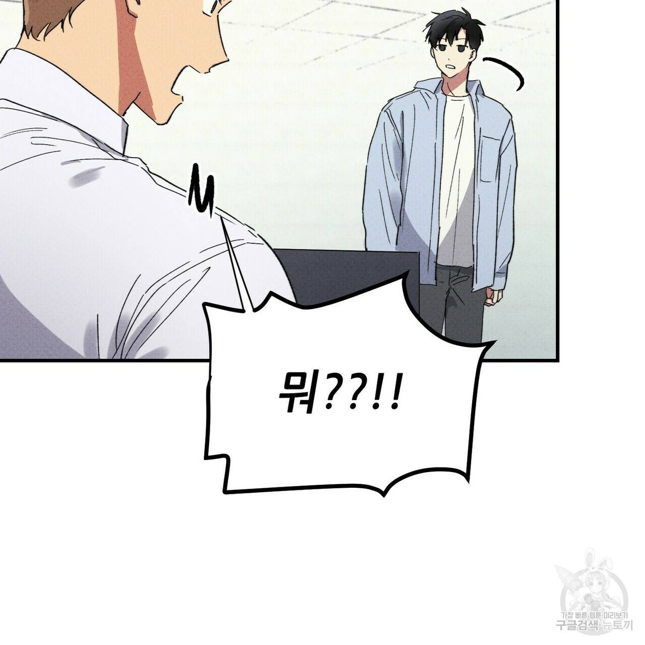 문학소년 27화 83