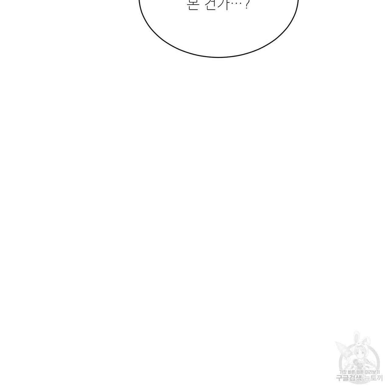 문학소년 27화 89
