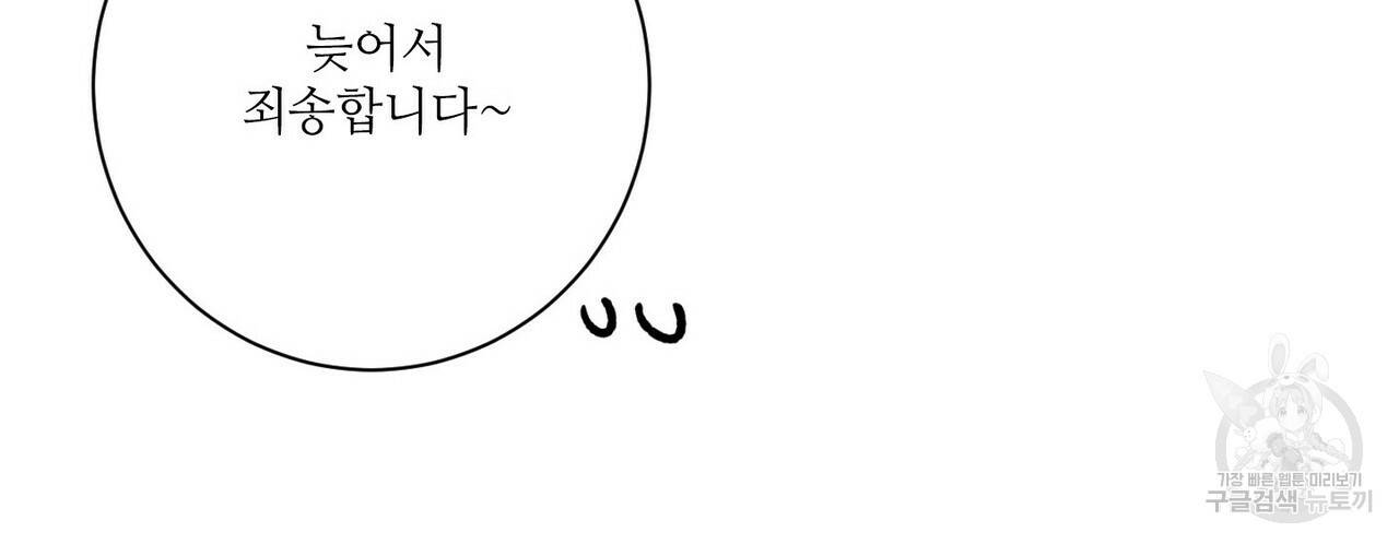 문학소년 27화 92