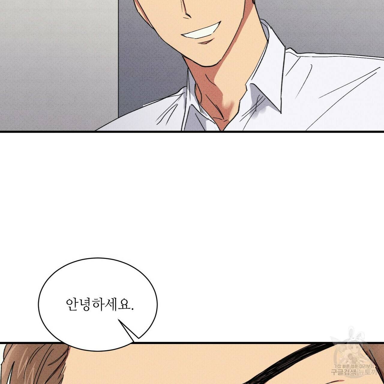문학소년 27화 97
