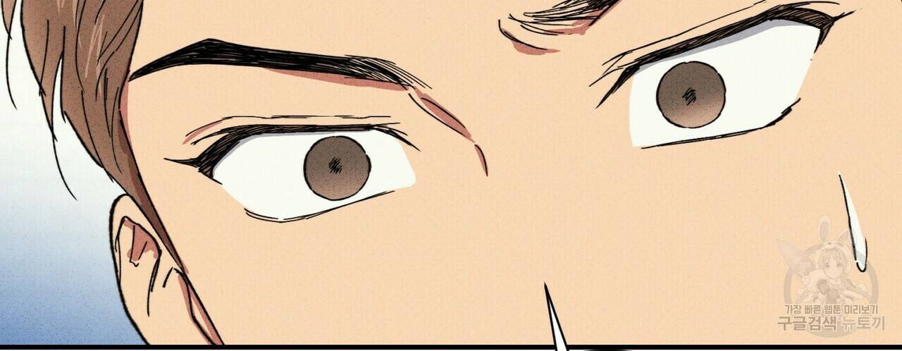 문학소년 27화 98
