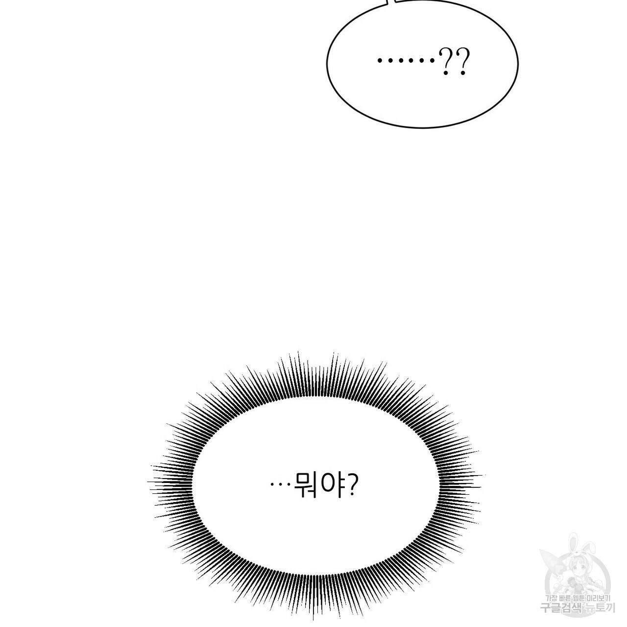 문학소년 27화 99