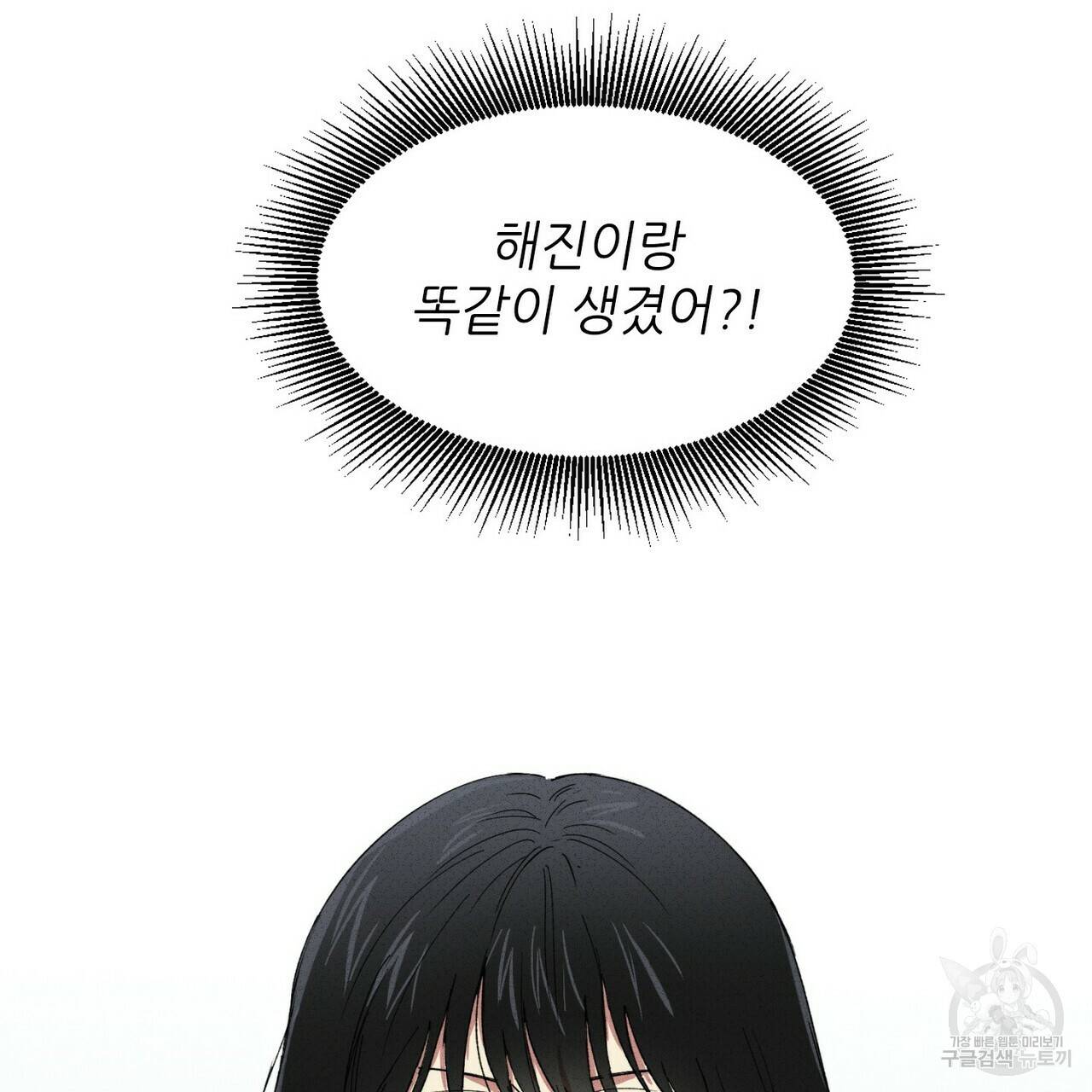 문학소년 27화 103