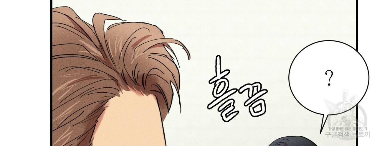 문학소년 27화 112