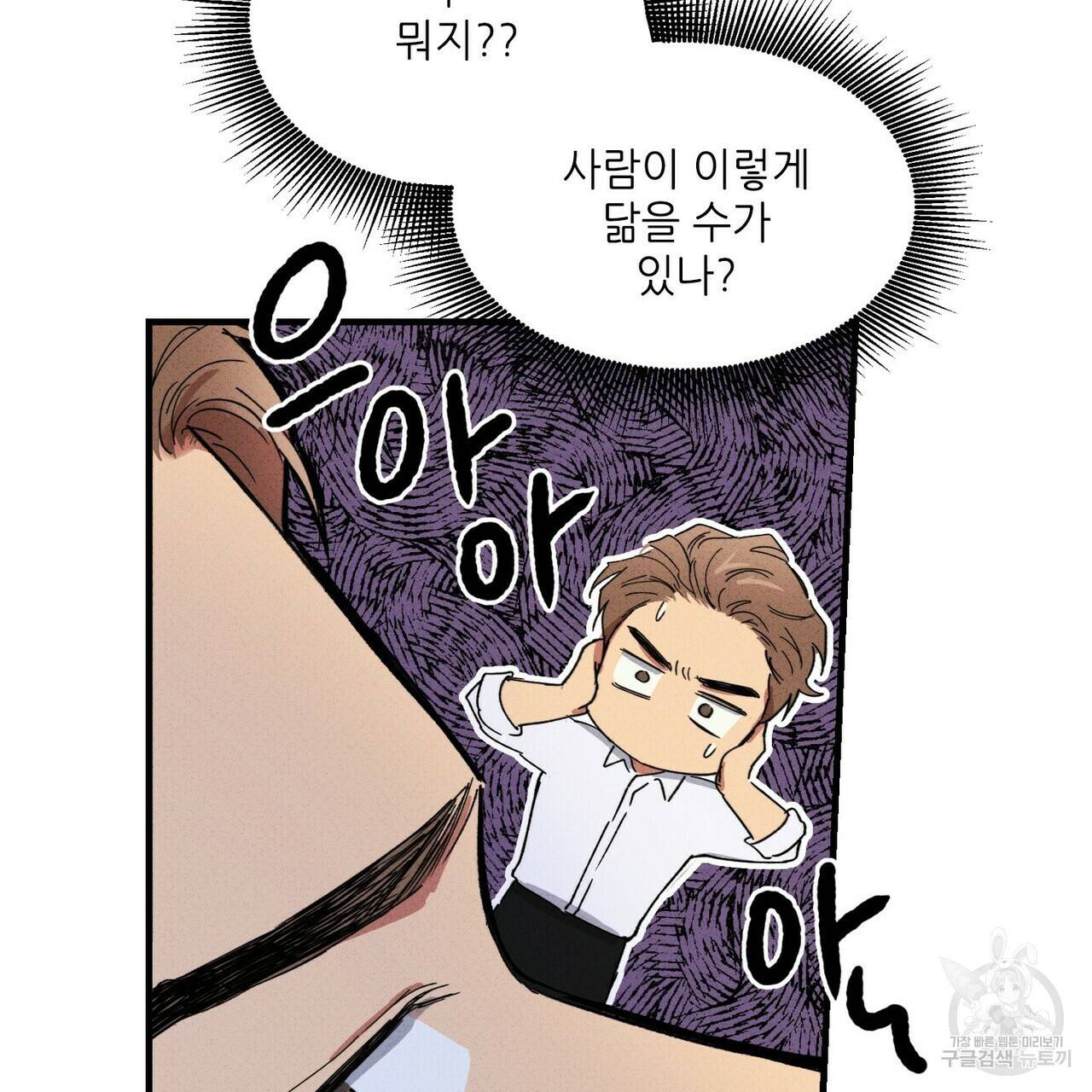 문학소년 27화 115