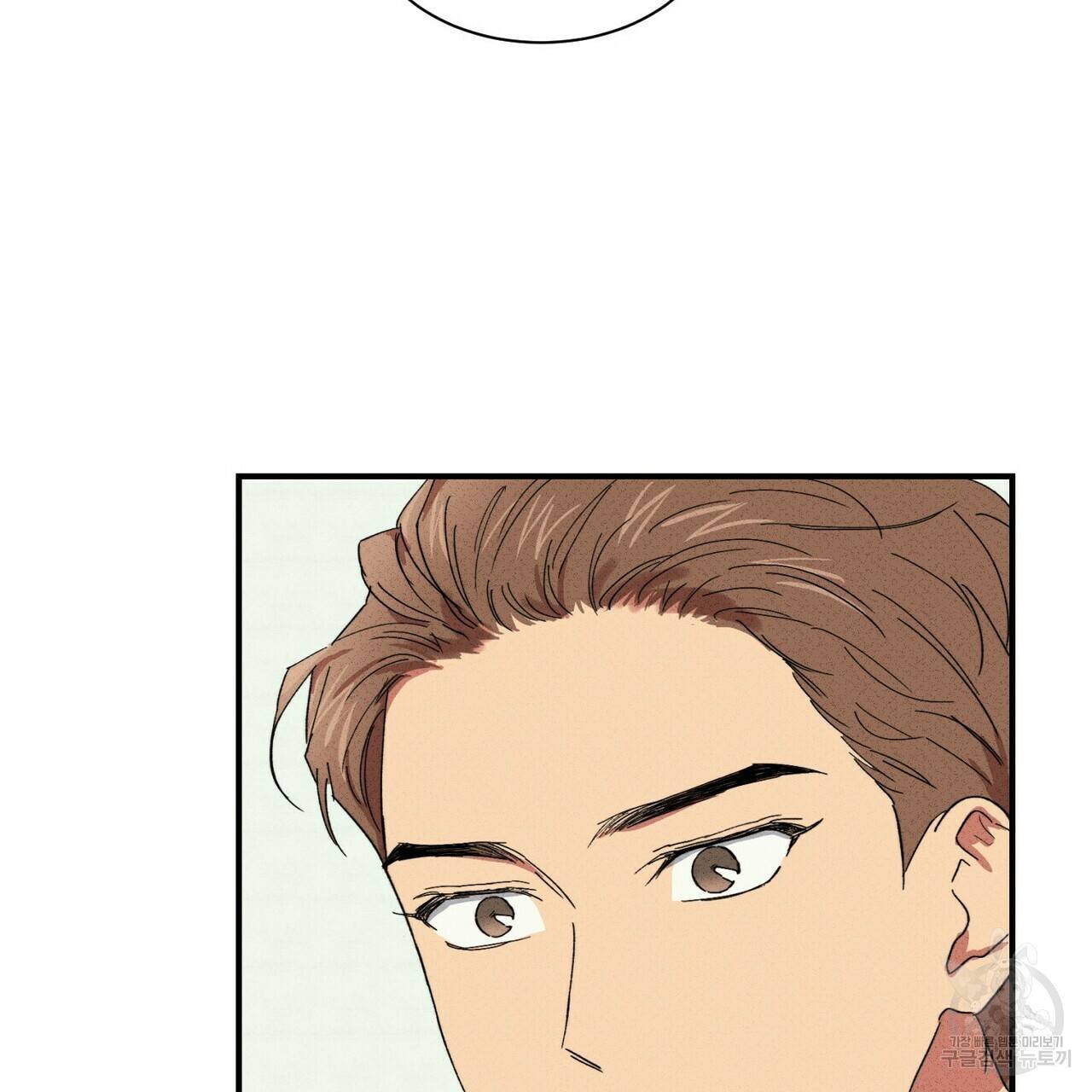 문학소년 27화 131