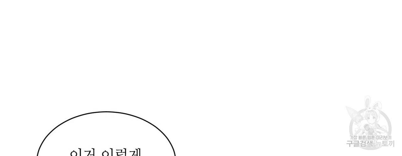 문학소년 27화 134