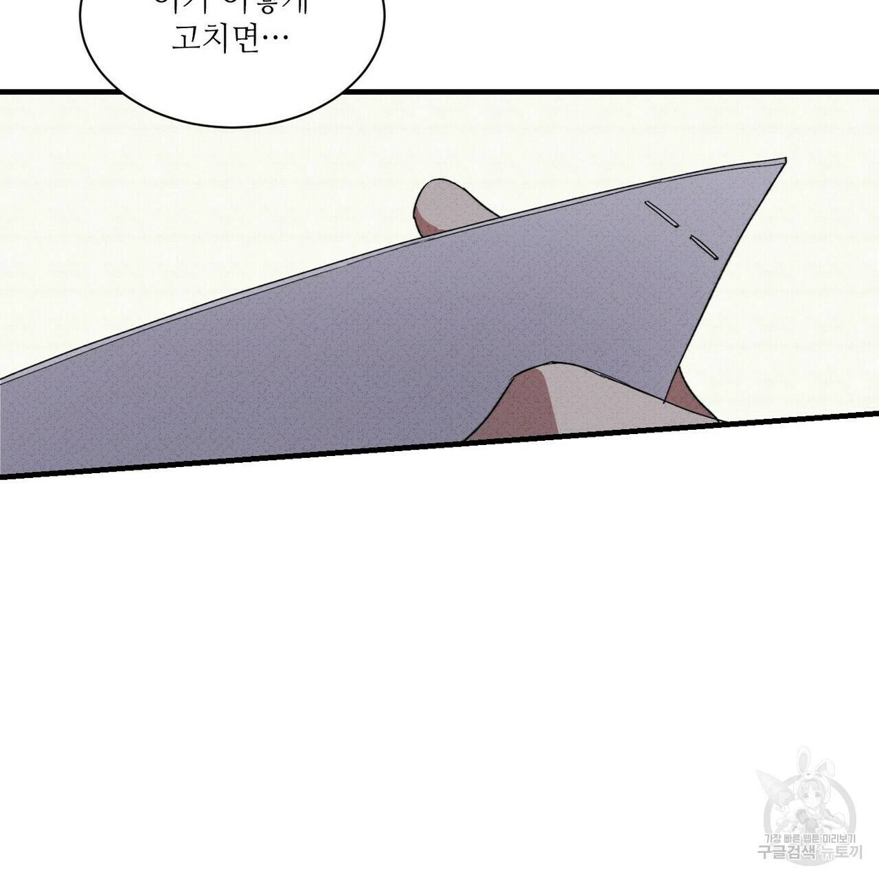문학소년 27화 135