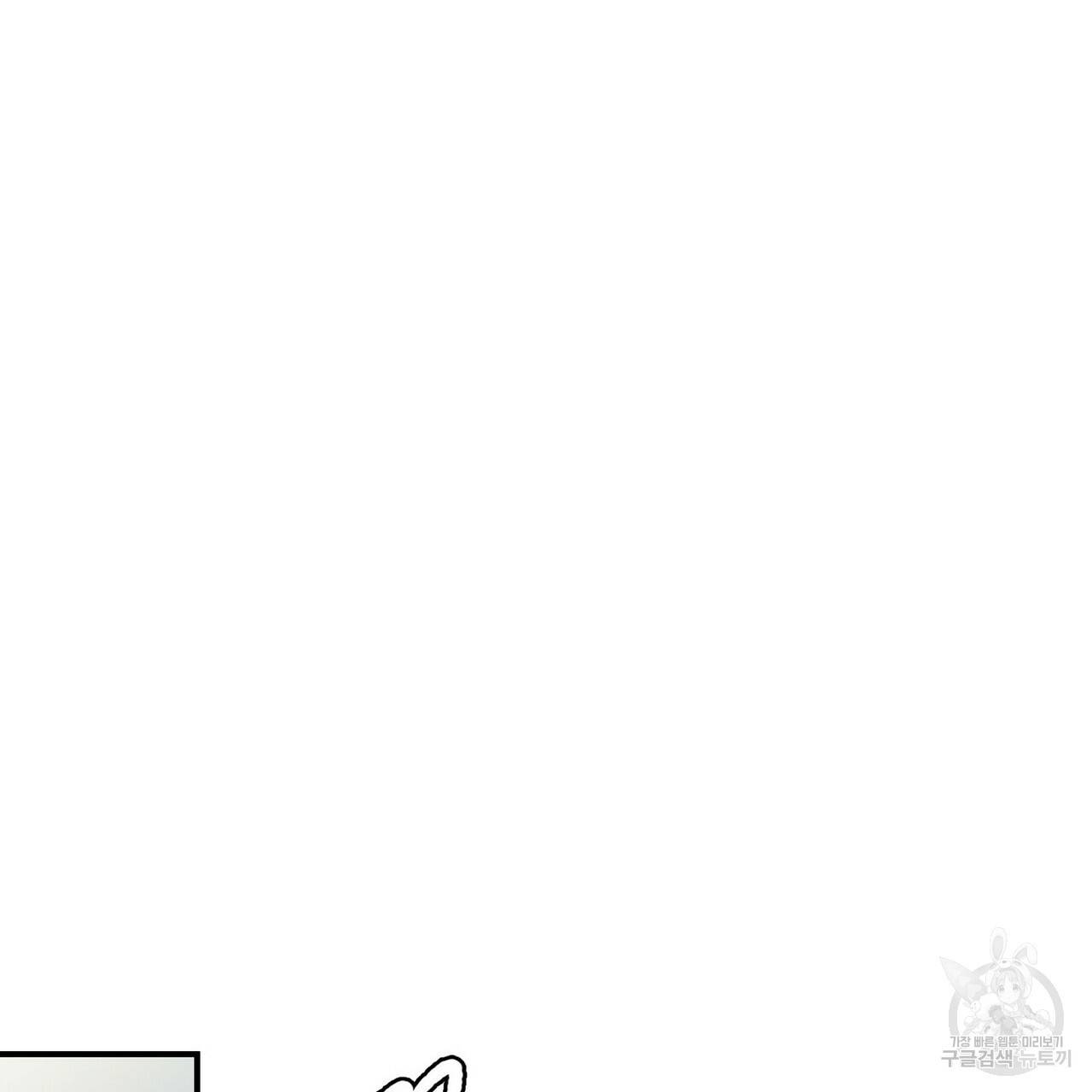 문학소년 27화 139