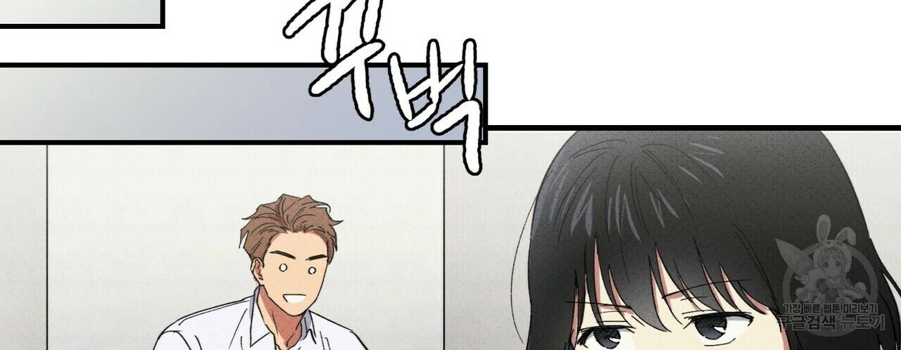 문학소년 27화 140