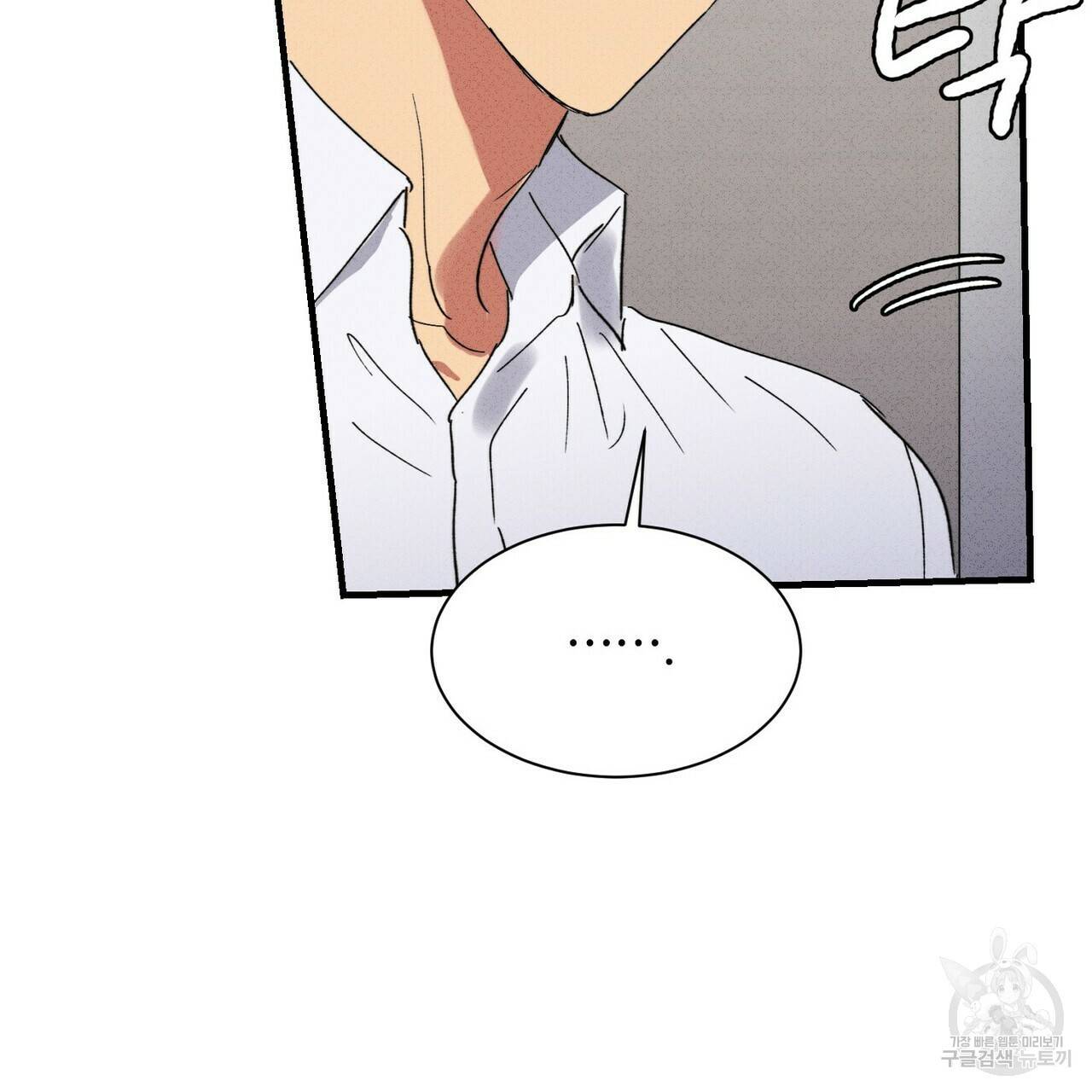 문학소년 27화 143