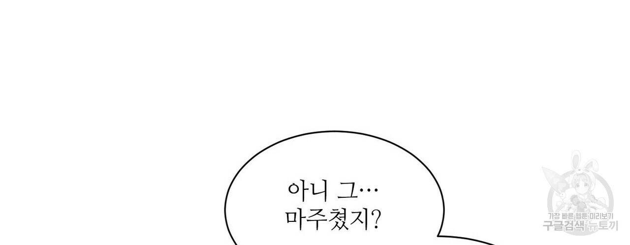 문학소년 27화 146