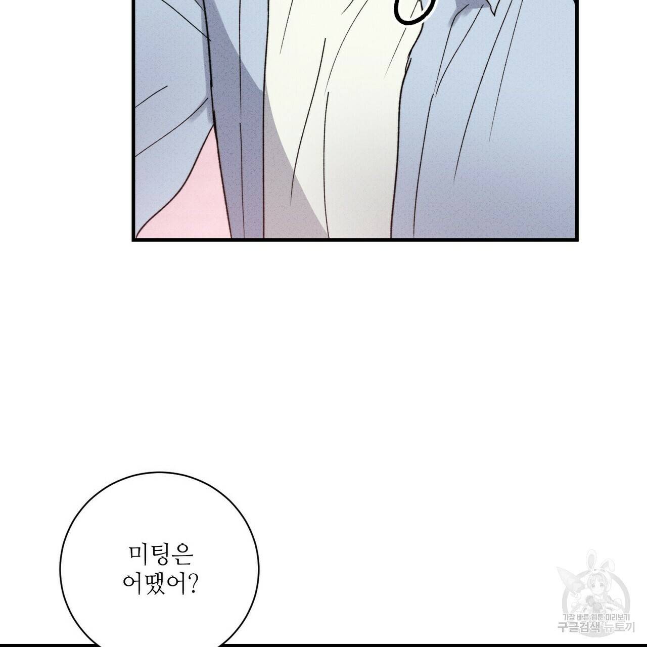 문학소년 27화 151