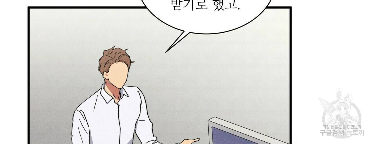 문학소년 27화 154