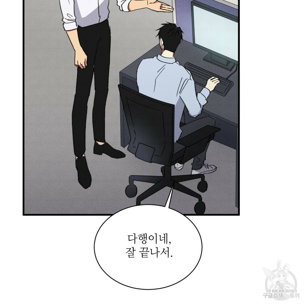 문학소년 27화 155