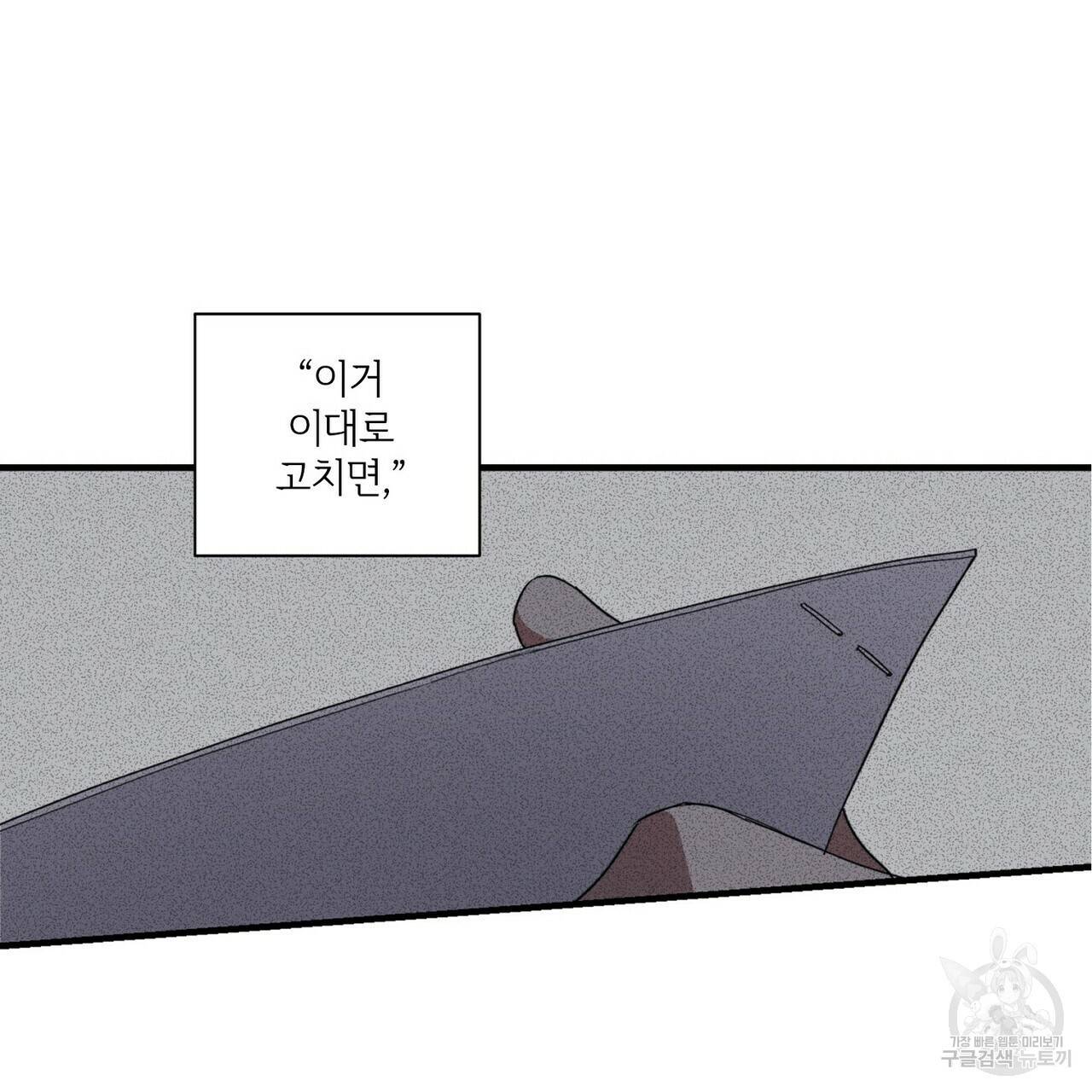 문학소년 27화 159