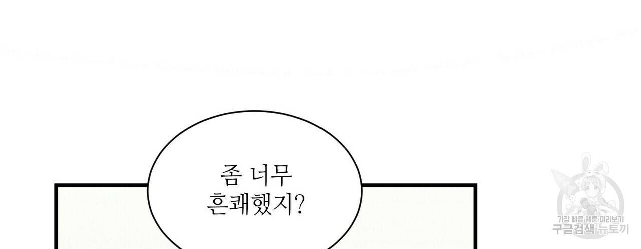 문학소년 27화 162