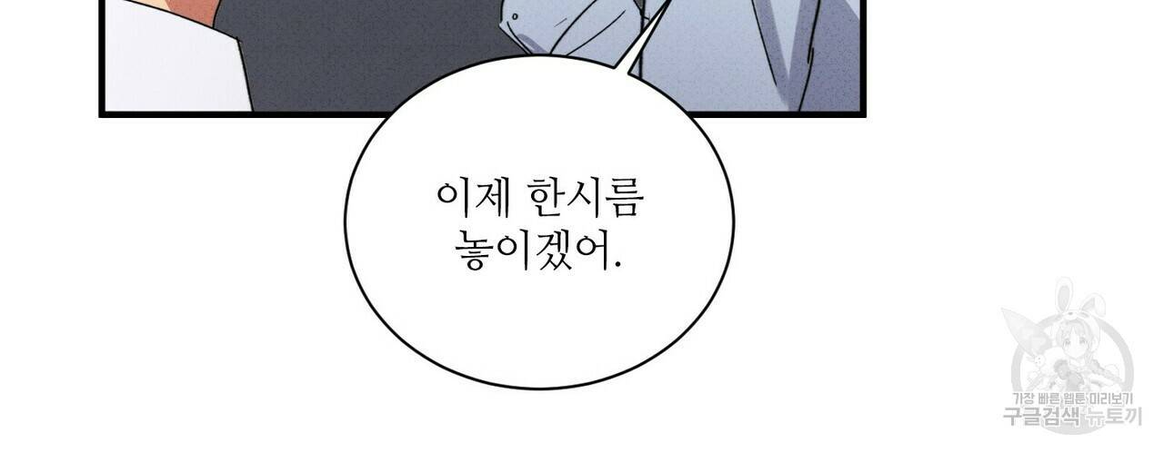 문학소년 27화 164