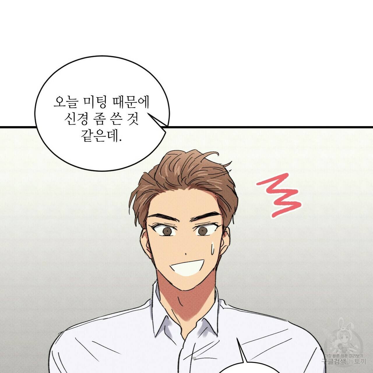 문학소년 27화 165