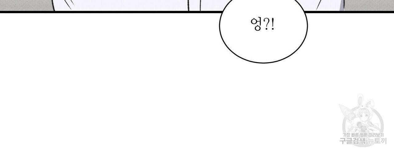 문학소년 27화 166