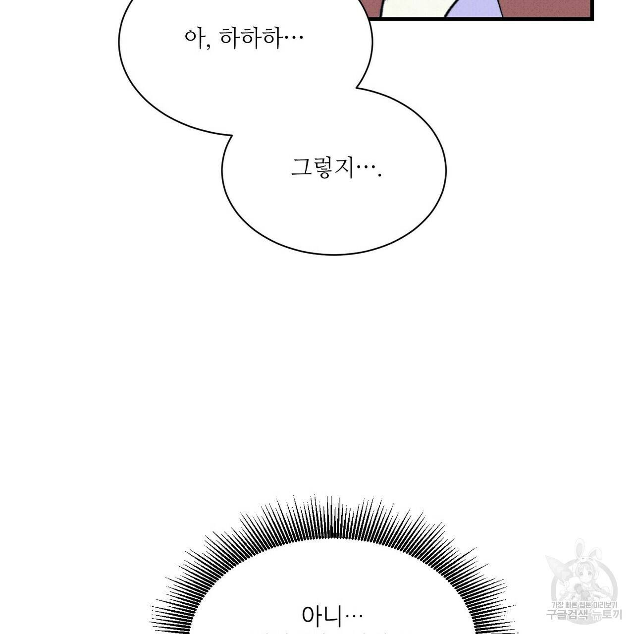 문학소년 27화 169