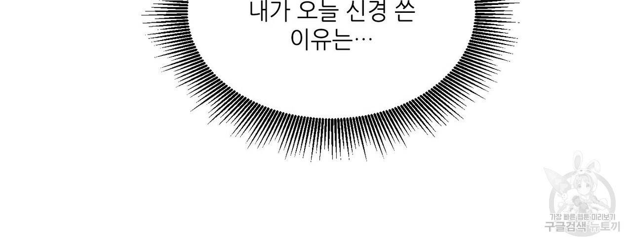 문학소년 27화 170