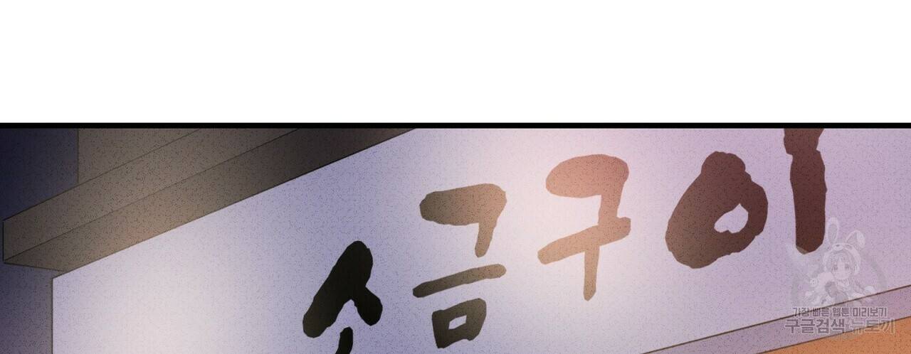 문학소년 27화 172