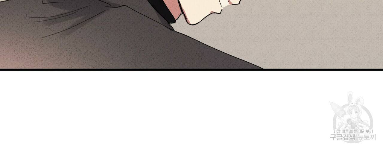 문학소년 27화 178