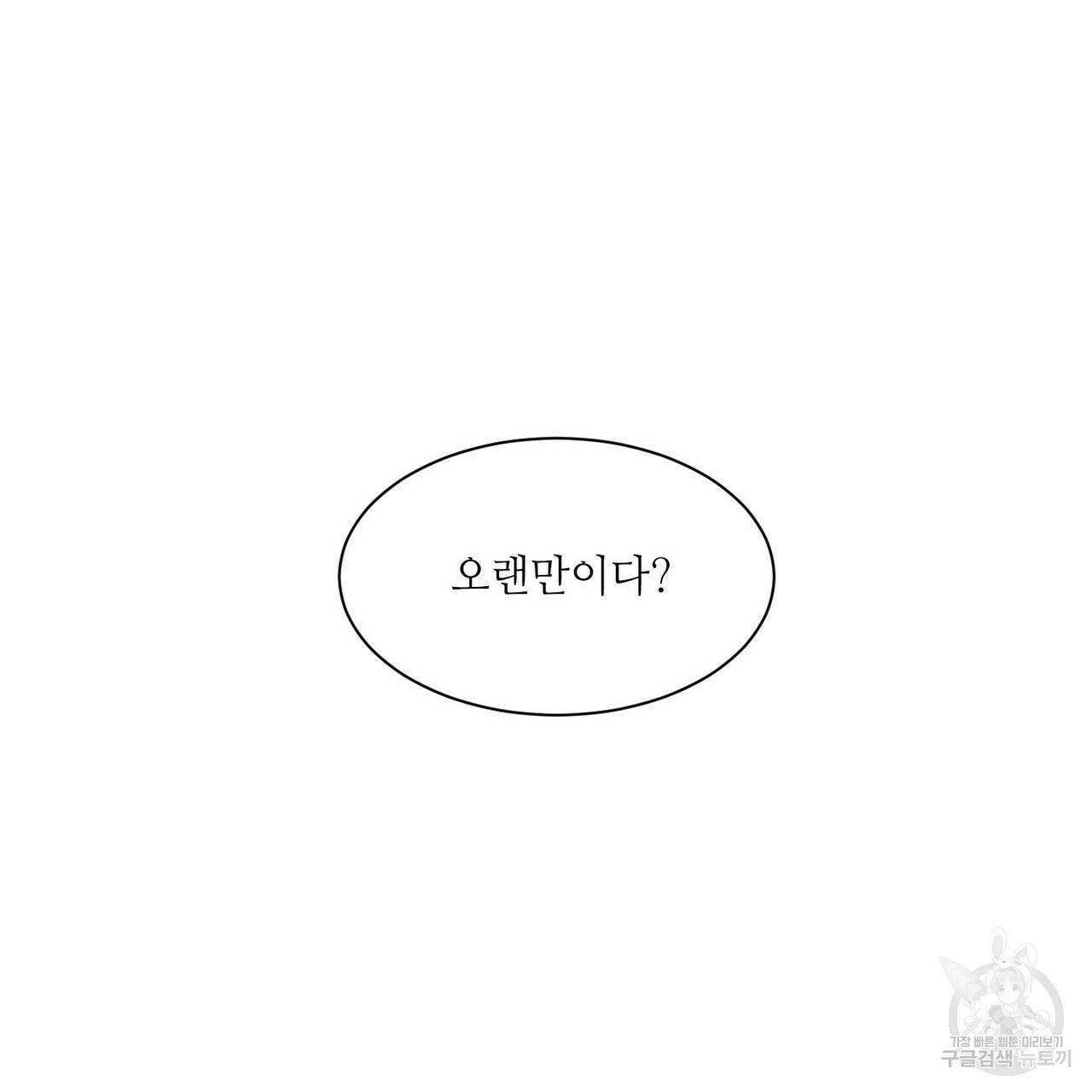문학소년 27화 179