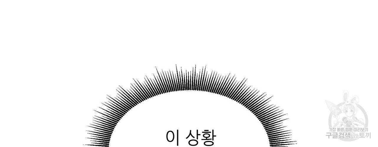 문학소년 27화 182