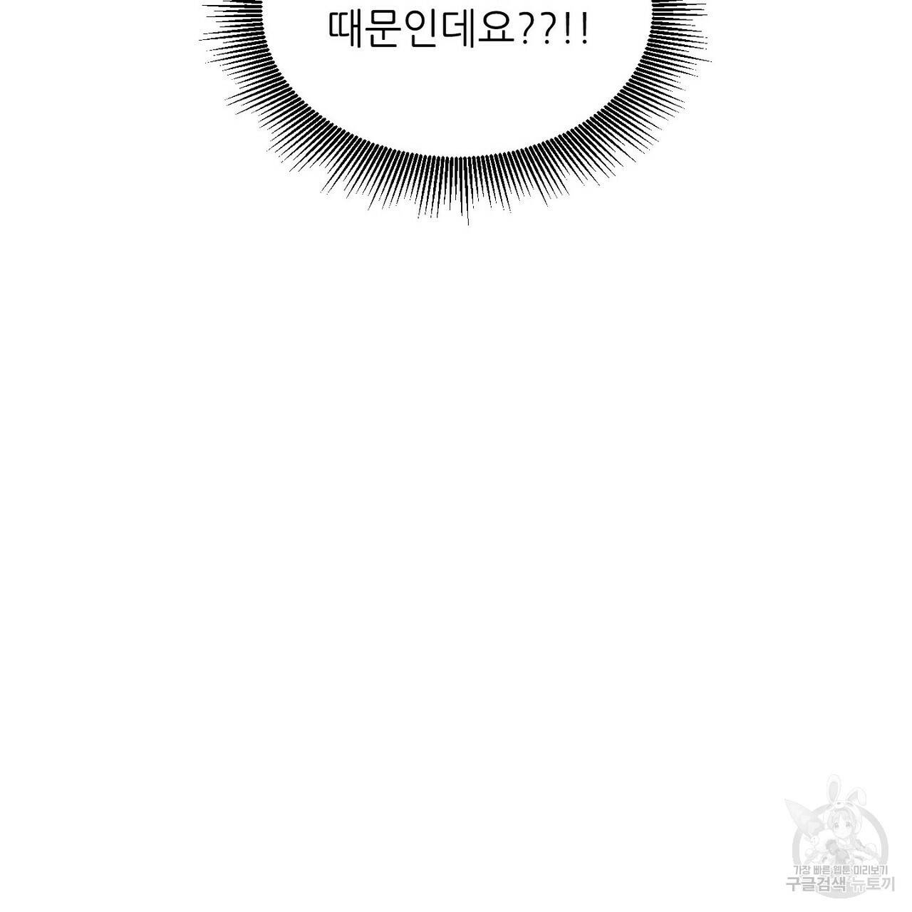 문학소년 27화 183
