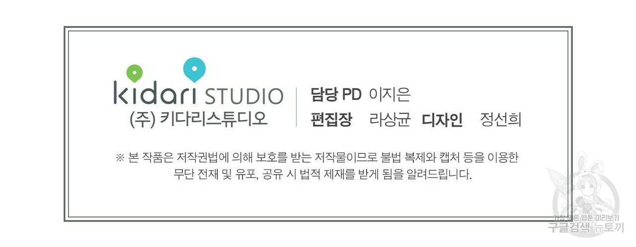 문학소년 27화 184